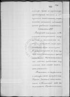 PL_1_184_479_0495