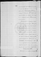 PL_1_184_479_0496