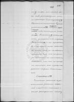 PL_1_184_479_0497