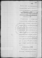 PL_1_184_479_0499