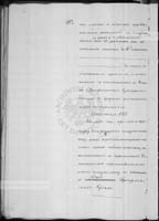 PL_1_184_479_0500