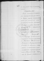 PL_1_184_479_0502