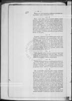 PL_1_184_479_0663