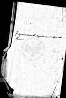 PL_1_184_486_0001