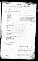 PL_1_184_486_0109