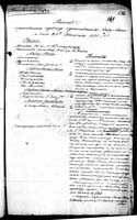 PL_1_184_486_0330