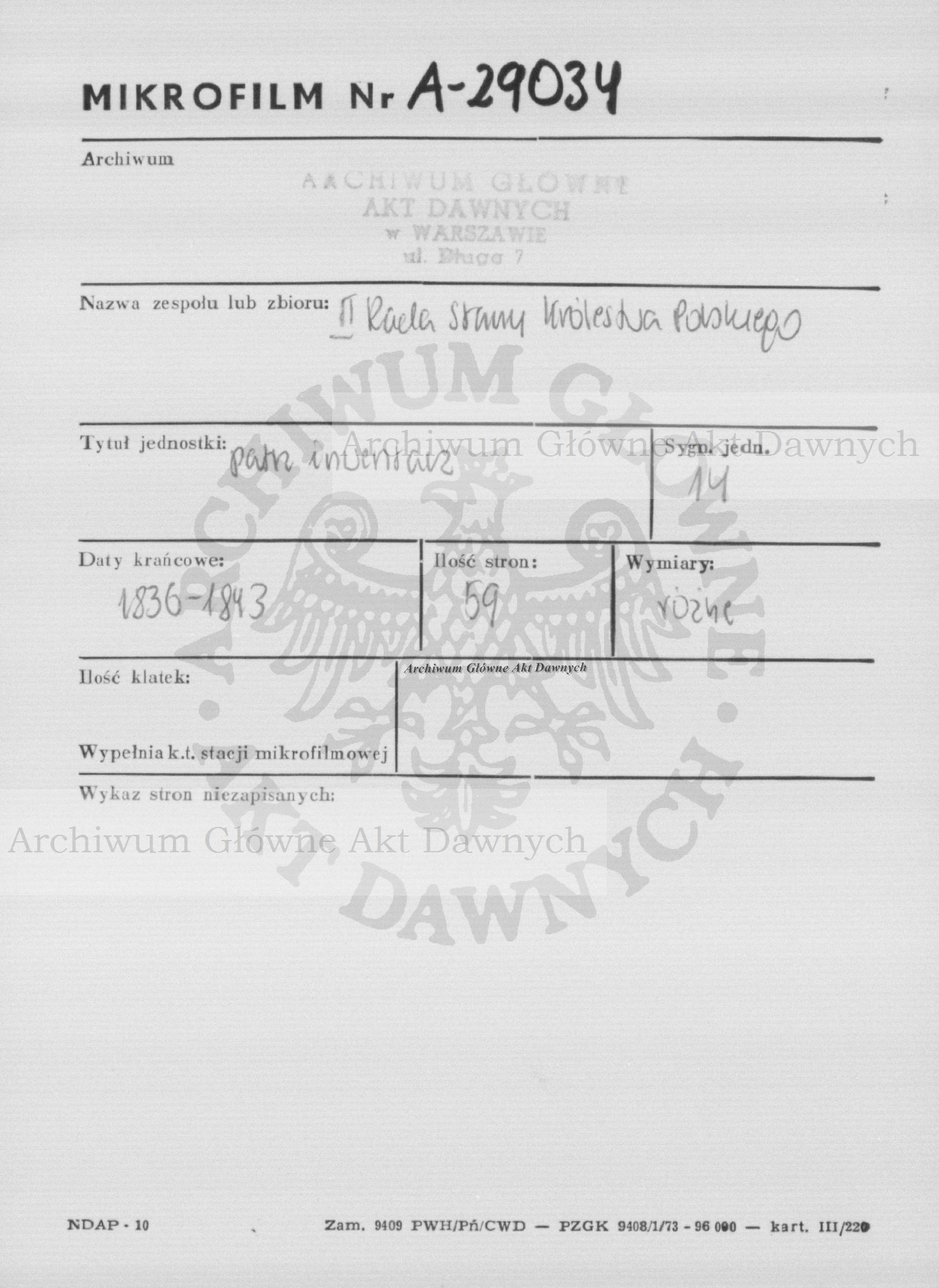 PL_1_185_14_0000-metryczka