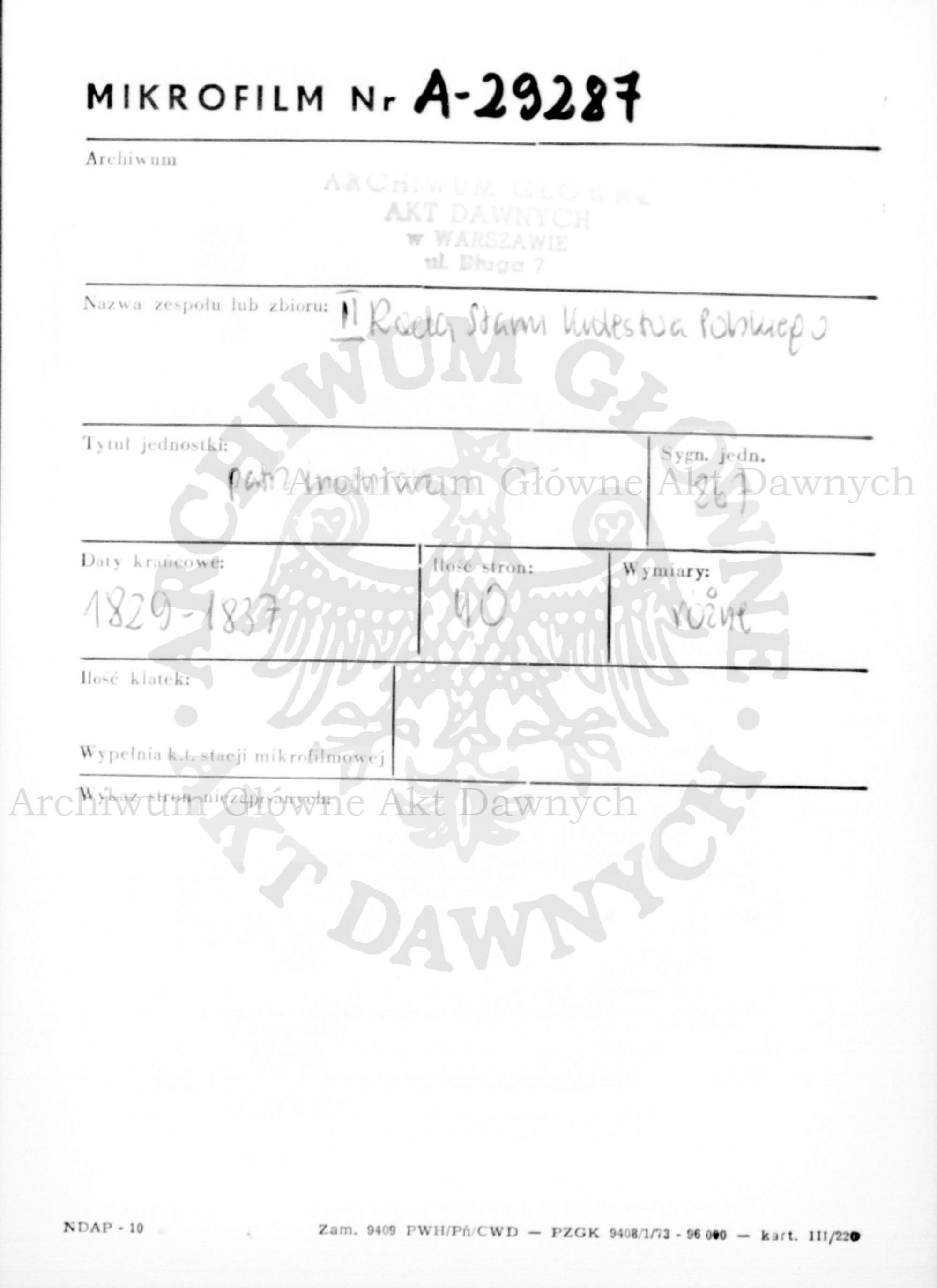 PL_1_185_267_0000-metryczka