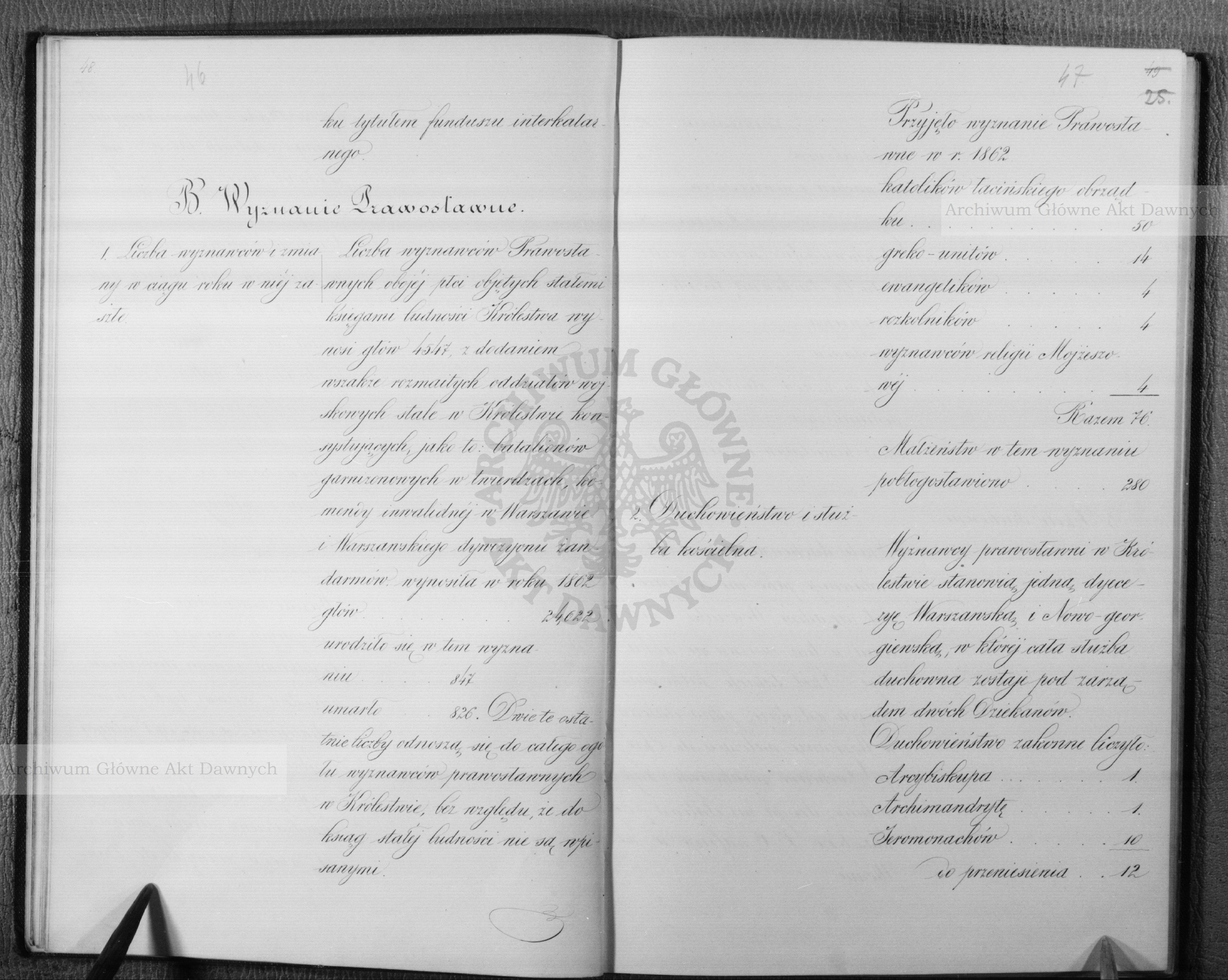 PL_1_186_16bksiegaI_0025