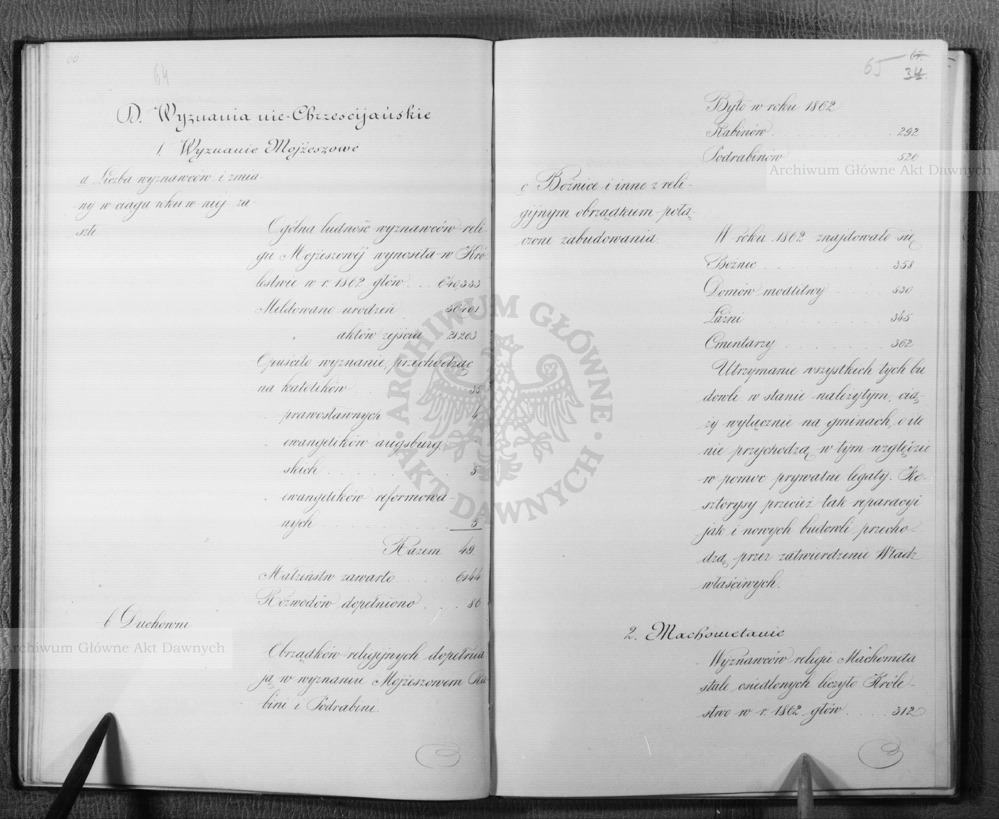 PL_1_186_16bksiegaI_0034