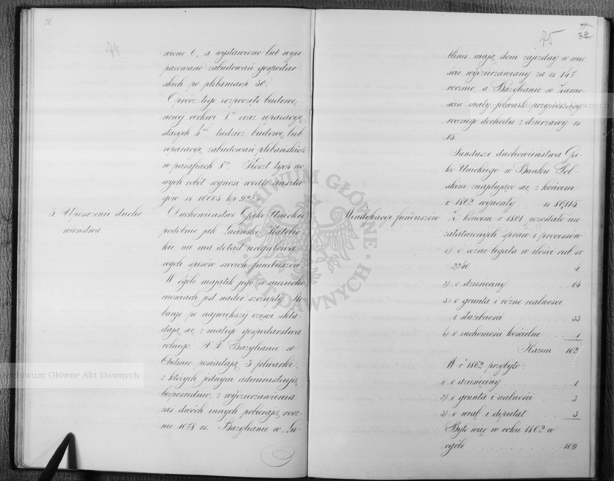 PL_1_186_16bksiegaI_0039