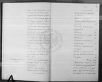 PL_1_186_16bksiegaI_0010