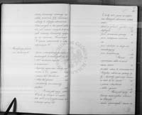 PL_1_186_16bksiegaI_0019