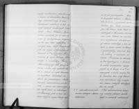 PL_1_186_16bksiegaI_0045