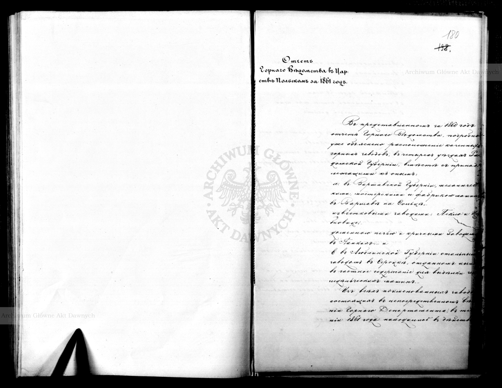 PL_1_186_15fczII_0100