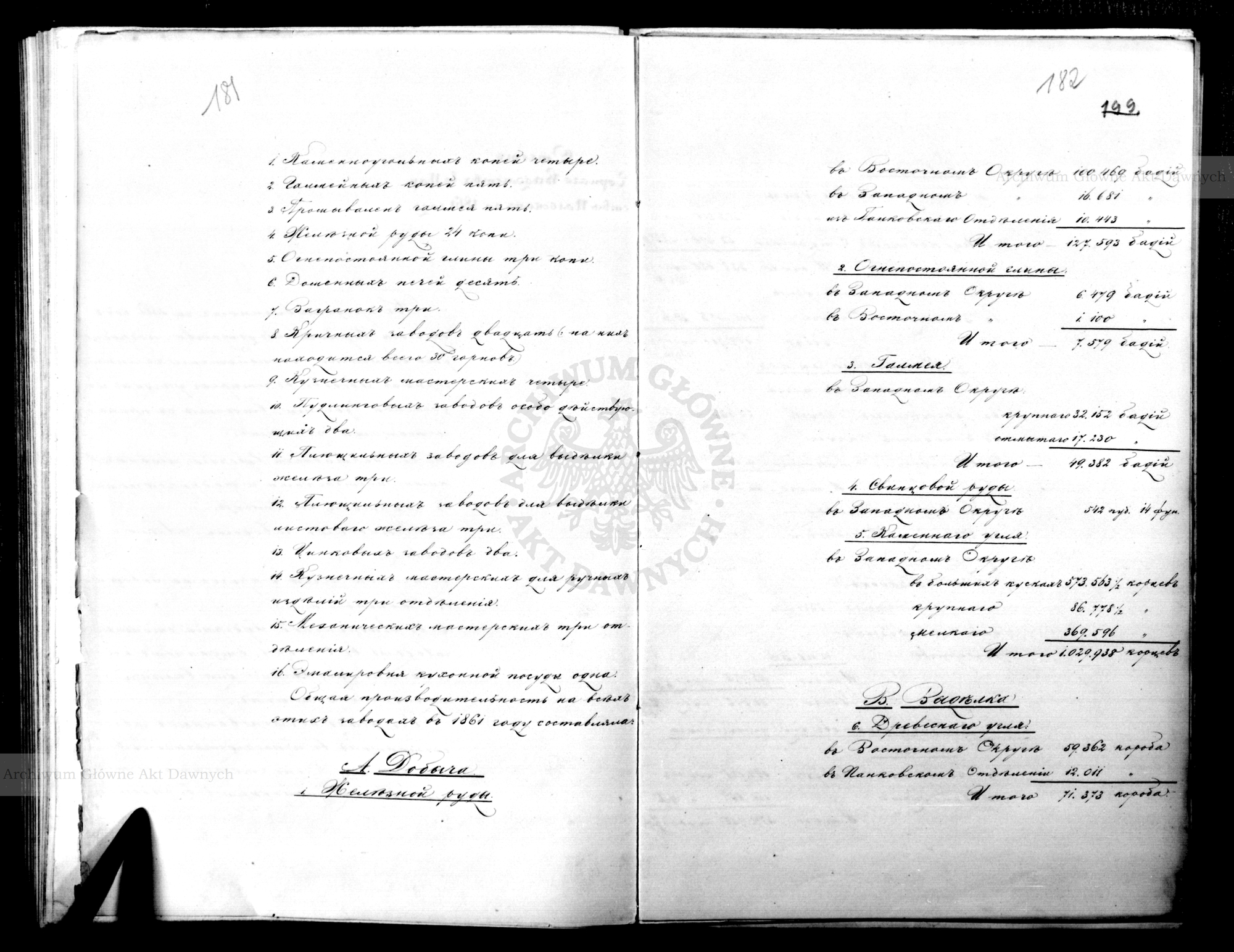 PL_1_186_15fczII_0101