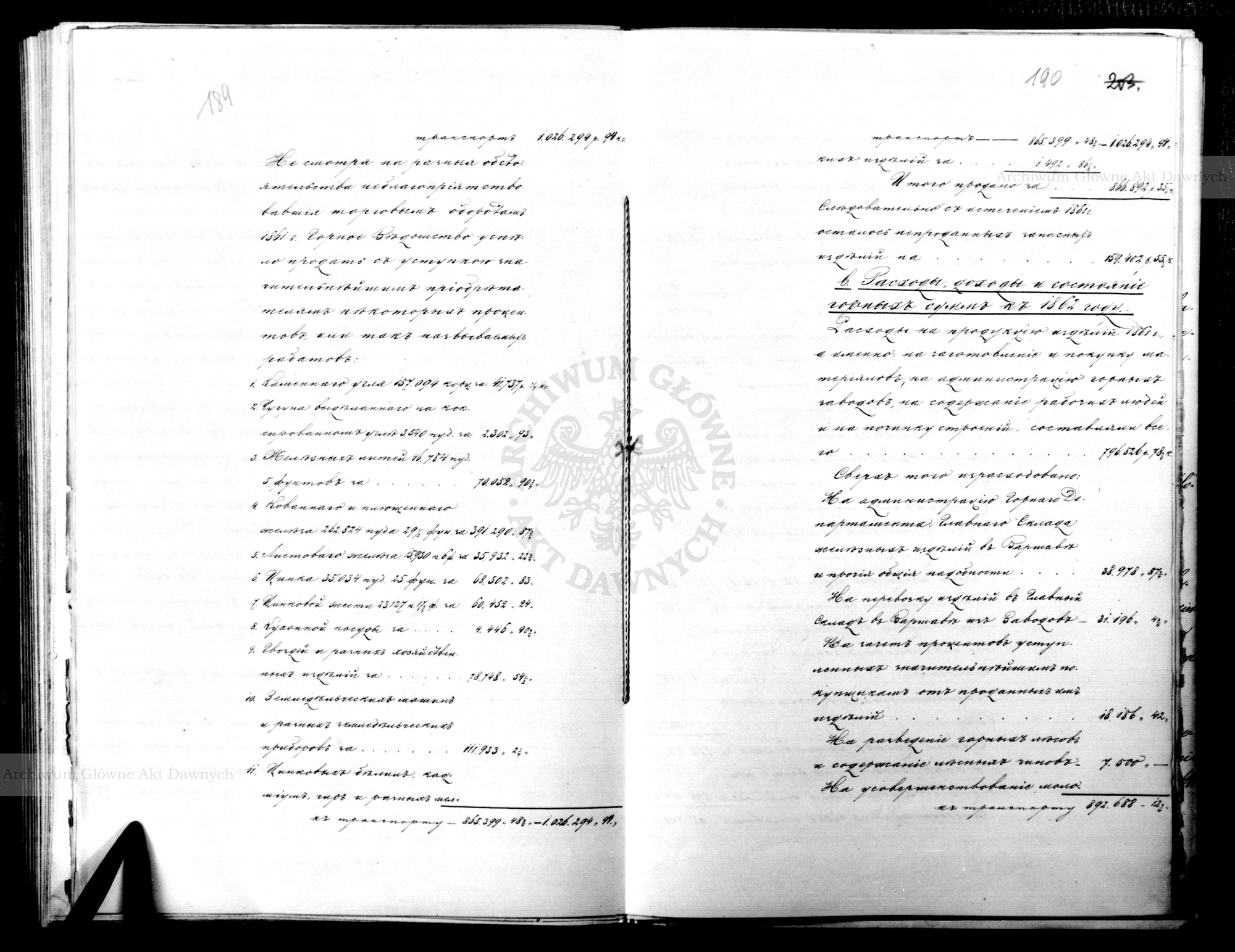 PL_1_186_15fczII_0105