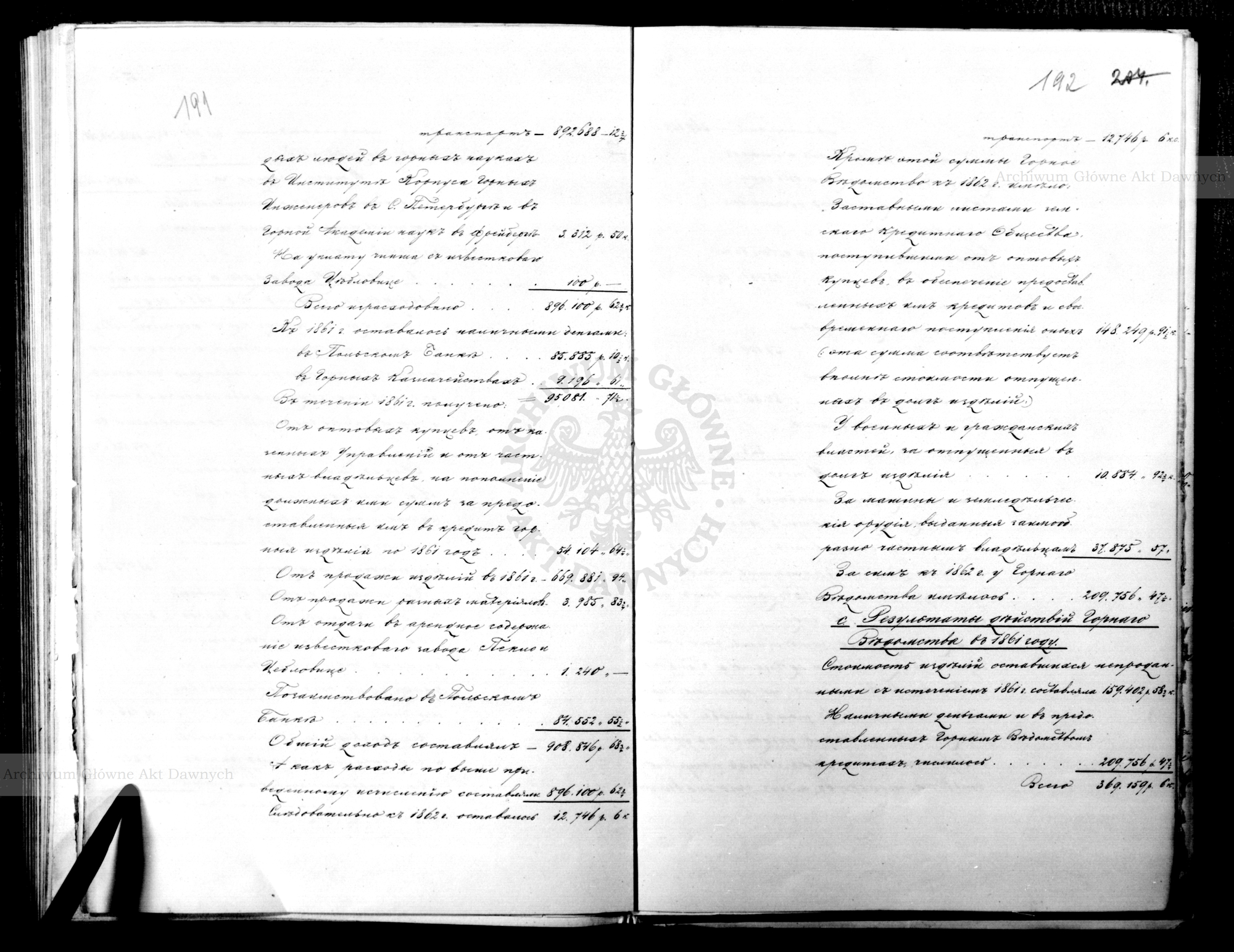 PL_1_186_15fczII_0106