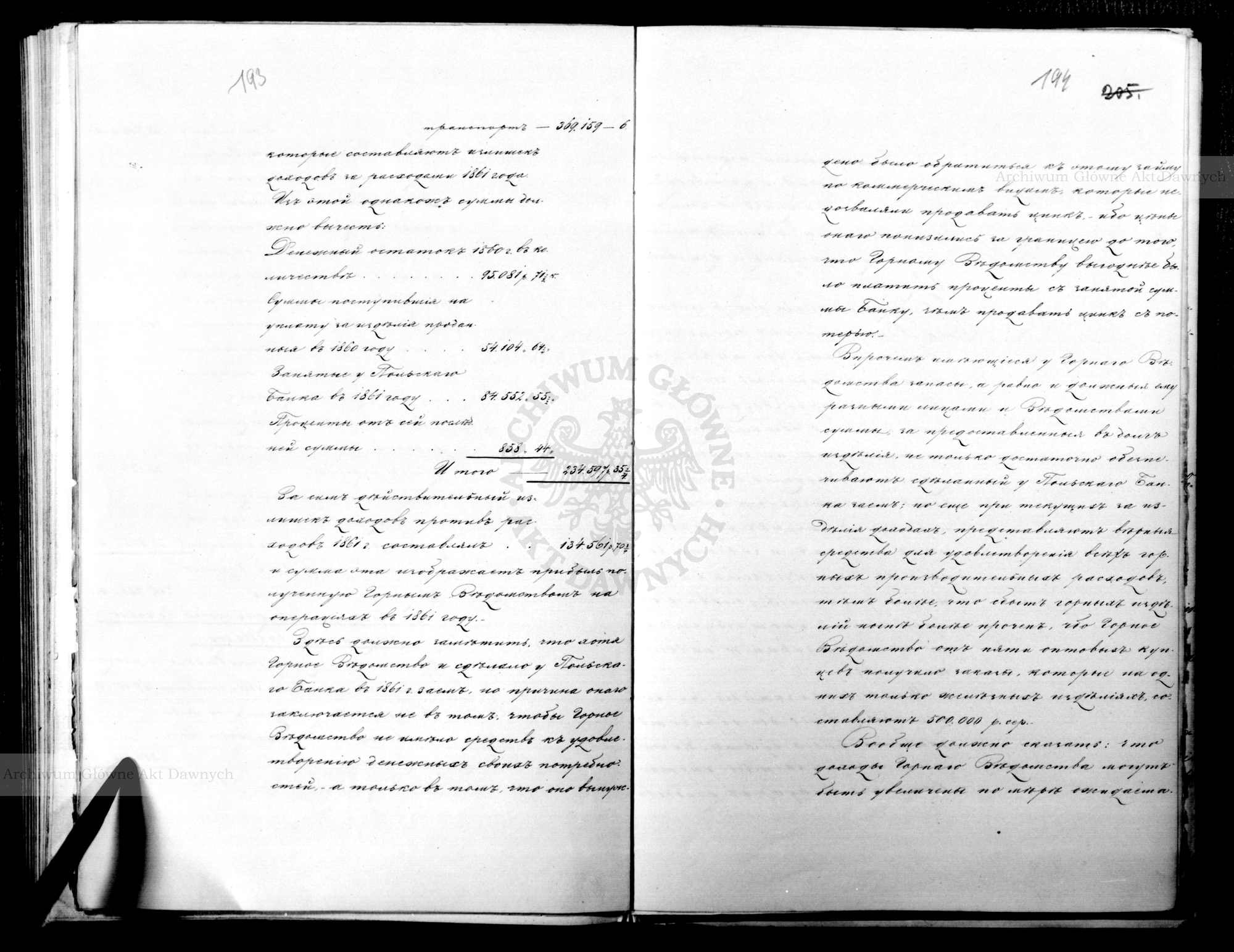 PL_1_186_15fczII_0107