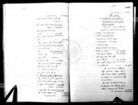 PL_1_186_15fczII_0056