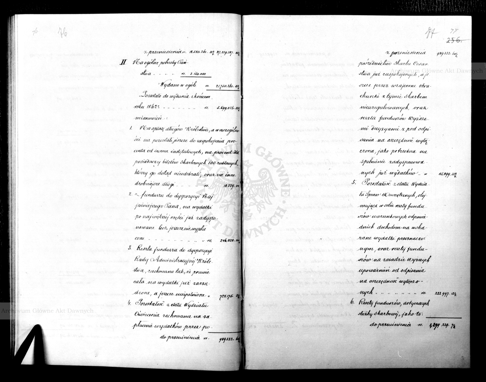 PL_1_186_15fczIII_0039