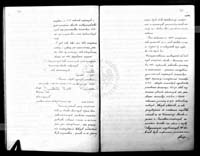 PL_1_186_15fczIII_0024