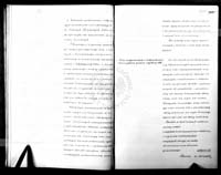 PL_1_186_15fczV_0029