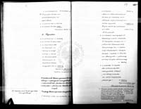 PL_1_186_15fczV_0051