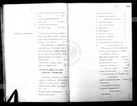 PL_1_186_15fczV_0060