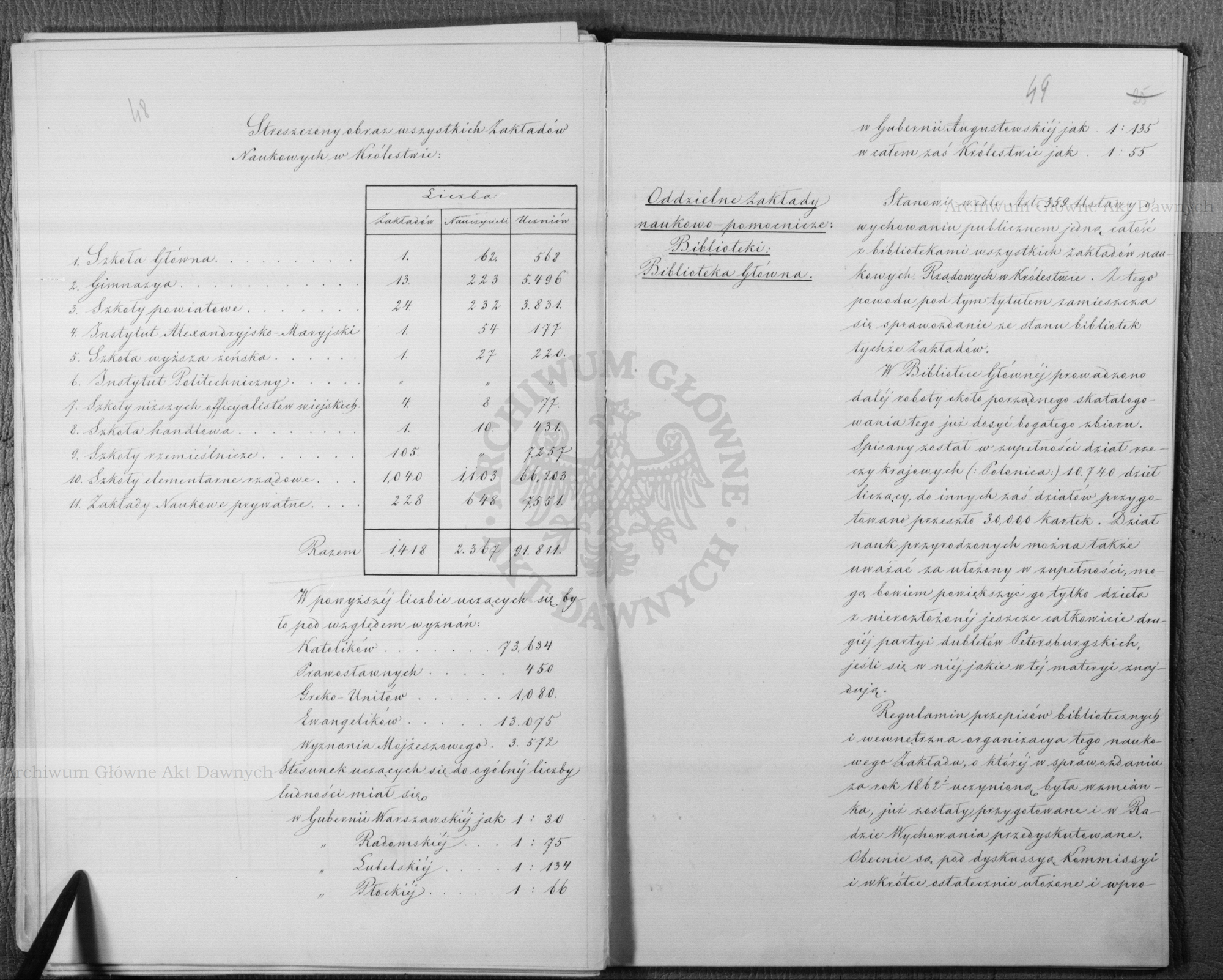 PL_1_186_16bksiegaII_0027