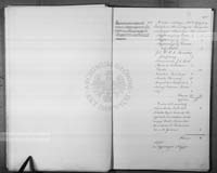 PL_1_186_16bksiegaII_0032