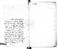 PL_1_186_592a_0004