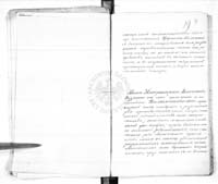 PL_1_186_592a_0021