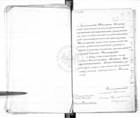 PL_1_186_592a_0024