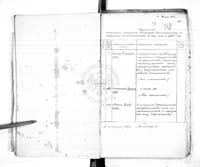 PL_1_186_592b_0045