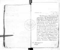 PL_1_186_592b_0062