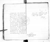 PL_1_186_592b_0080