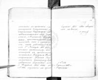PL_1_186_592b_0155