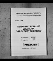 1_298_0_0_289_0001