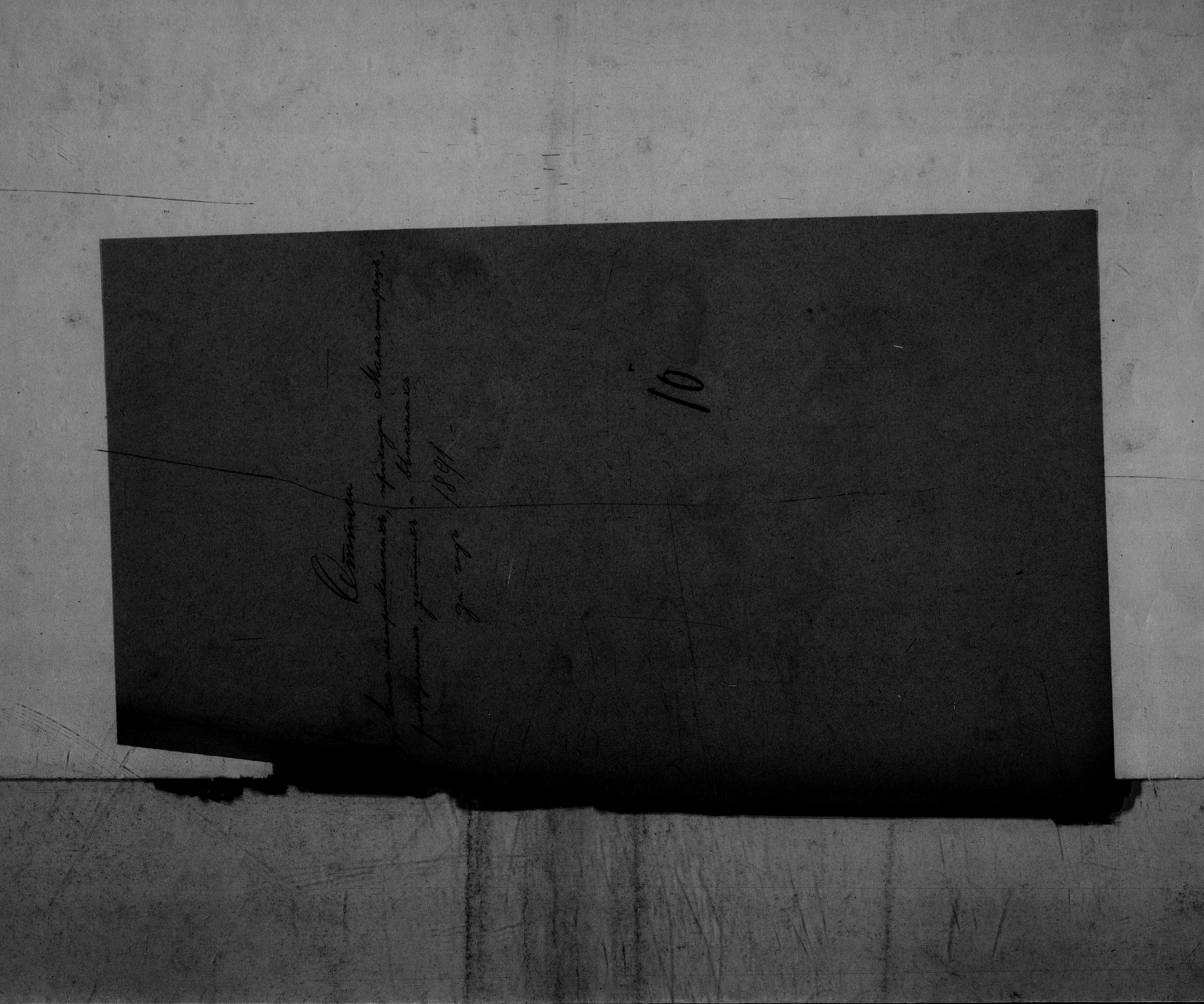 1_298_0_0_70_0172