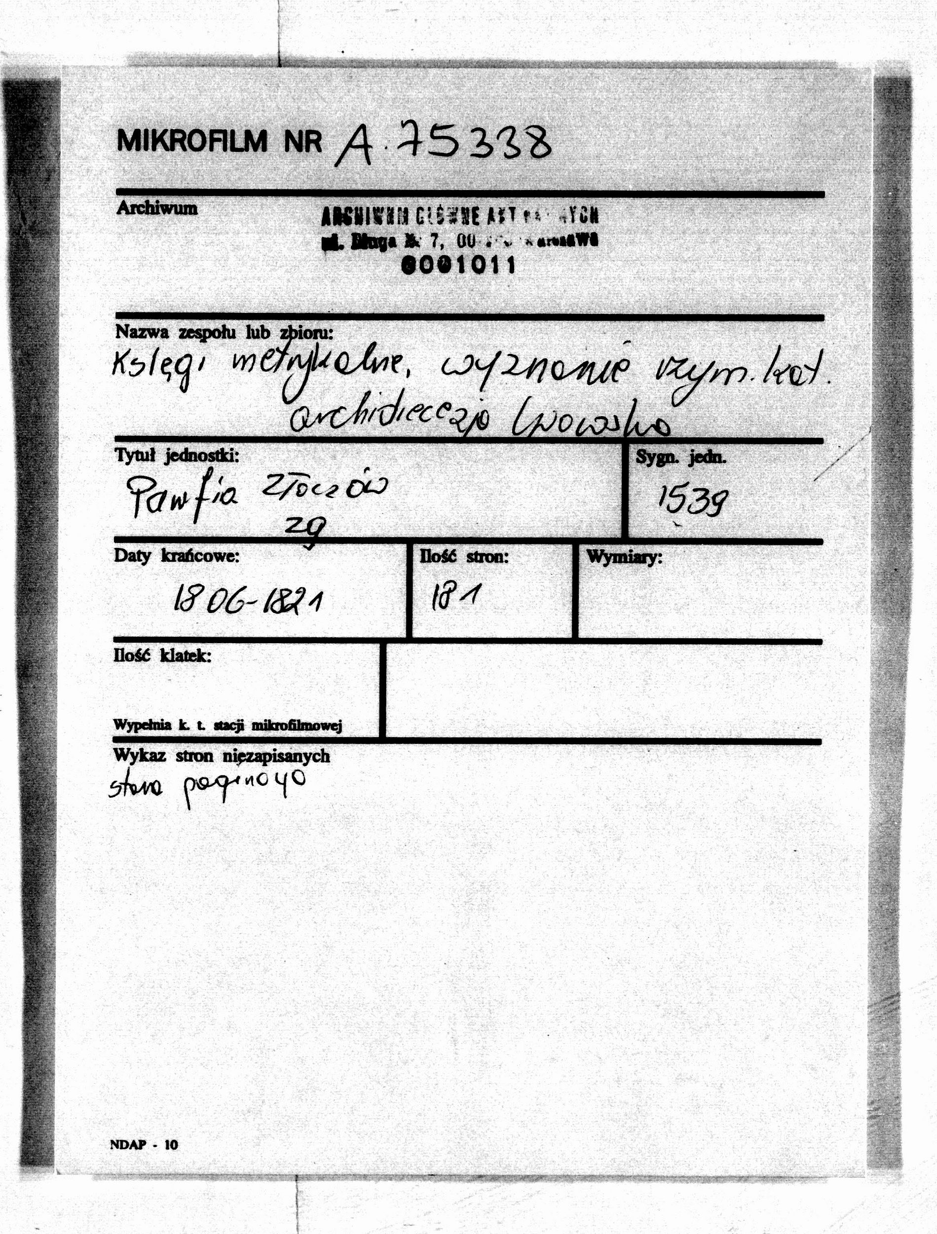 PL_1_301_1539_0000-metryczka