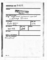 PL_1_301_1574_0000-metryczka