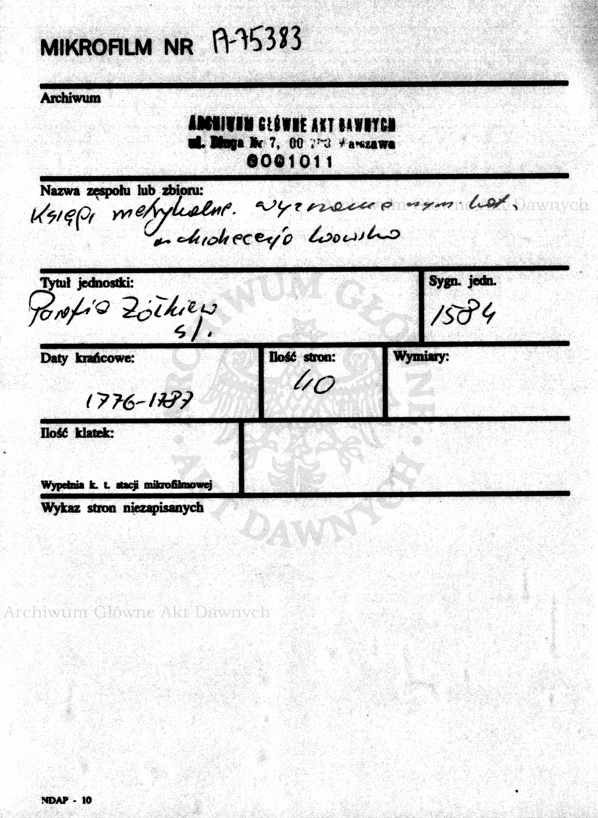 PL_1_301_1584_0000-metryczka