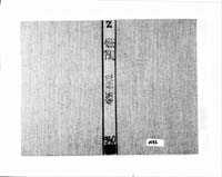 PL_1_301_1692_0000-okladka