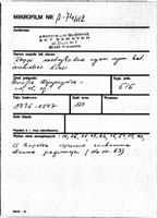 PL_1_301_616_0000-metryczka