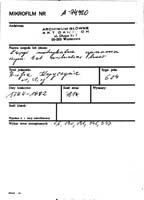 PL_1_301_624_0000-metryczka