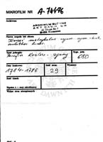 PL_1_301_680_0000-metryczka