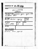 PL_1_301_683_0000-metryczka