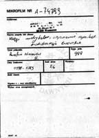 PL_1_301_999_0000-metryczka