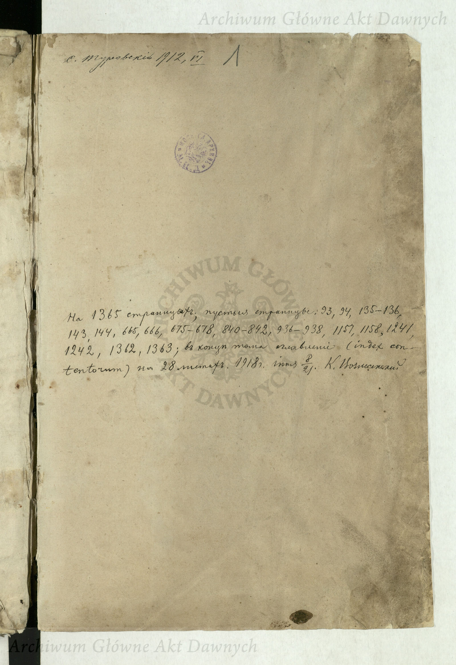 PL_1_4_2-36-0_0000-wyklejka